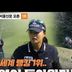 [2026 KLPGA] 돌아온 전 세계 랭킹 1위! 고진영 주요장면_아이스버그골프·서울신문 오픈 1R