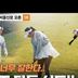 [2026 KLPGA] LPGA 언니들 제치고 단독 1위! 유현조 주요장면_아이스버그골프·서울신문 오픈 1R