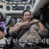 '무엇이든 해줄지니-비서진' 지예은, 안무가 바타와 12월 전격 결혼 고백 "아플 때 깨달았다"