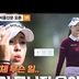 [2026 KLPGA] "이런 모습은 처음 봅니다.." 갑자기 무너진 윤이나?_아이스버그골프·서울신문 오픈 1R