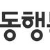 1246회 로또 1등 16명…당첨금 각 18억8천만원(종합)