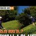 [2026 KLPGA] 산으로 간 티샷... 그런데 여기서 탈출을 시도했다고?! 유현조의 위기 탈출 결과는?_아이스버그골프·서울신문 오픈 2R