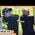 [2026 KLPGA] 치열했던 리더보드 상단! 끝없는 변동 끝에 선두로 마무리한 선수는? 👉43분 몰아보기 쌩쌩 하이라이트_아이스버그골프·서울신문 오픈 2R