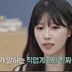 이미주, '직업계고 날라리 편견'에 소신 발언 "학폭은 드라마일 뿐"
