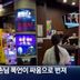 기차 안 휴대전화 훔치려다…인도 도둑의 최후