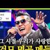[더 스테이지 빅 플레저 "김건모 1편"] 전주만 들어도 자동 떼창! 댄스 & 그루브 메가 히트곡 모음