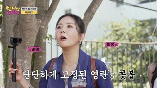 장영란, 아이돌 사이 유행한다는 콧볼 보톡스 고백…“효과 대만족”